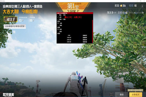 CF去除枪口辅助透视自瞄效果